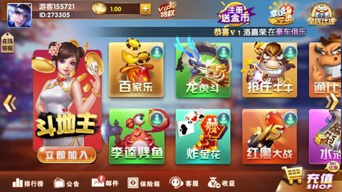 龙虎娱乐客户端龙虎争霸单机怀旧下载