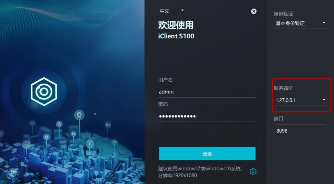 badlionclient客户端的简单介绍