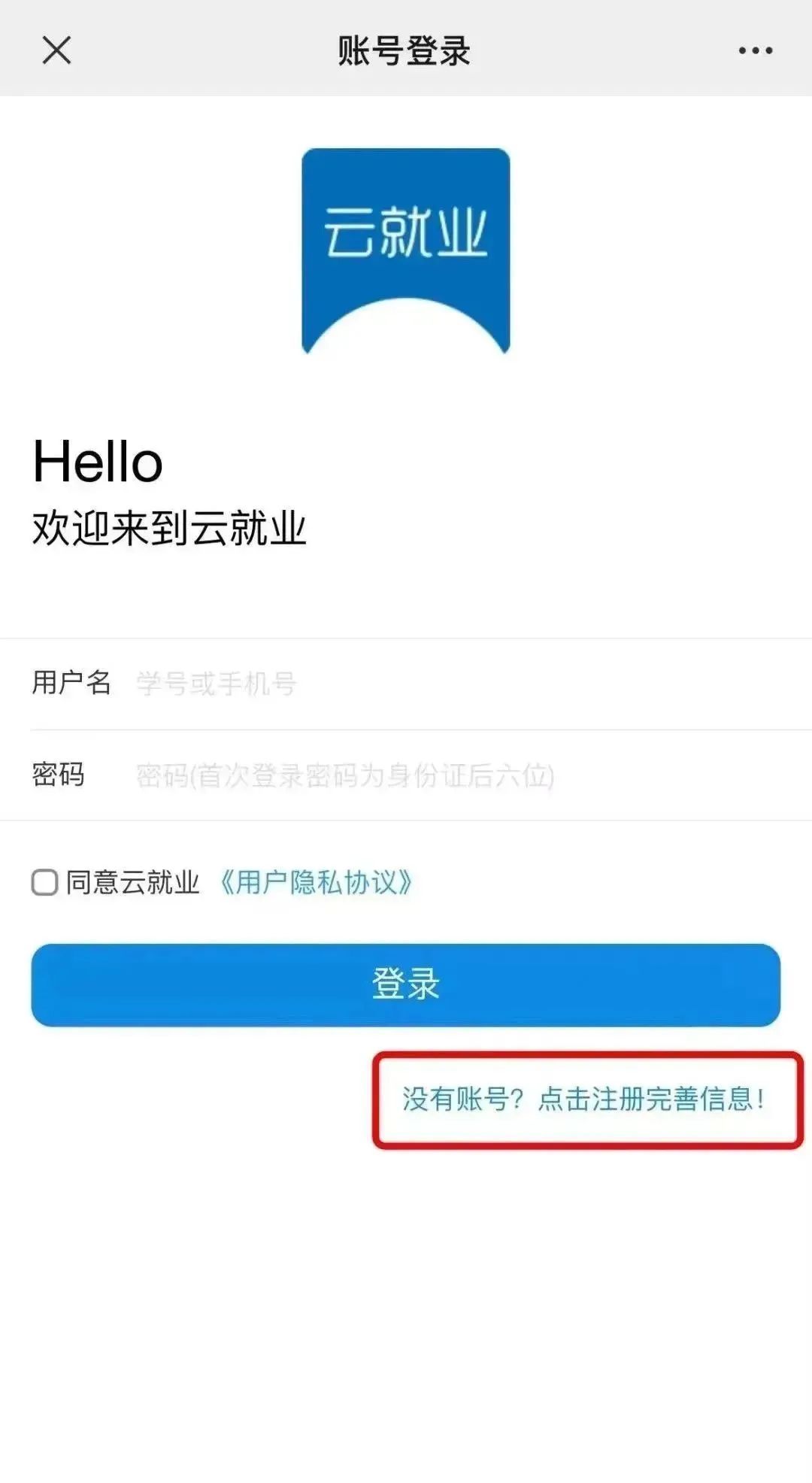 请前往客户端签到需前往客户端领取奖励-第2张图片-太平洋在线下载