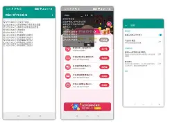 暴风列车安卓版爆裂风车哔哩哔哩-第2张图片-太平洋在线下载