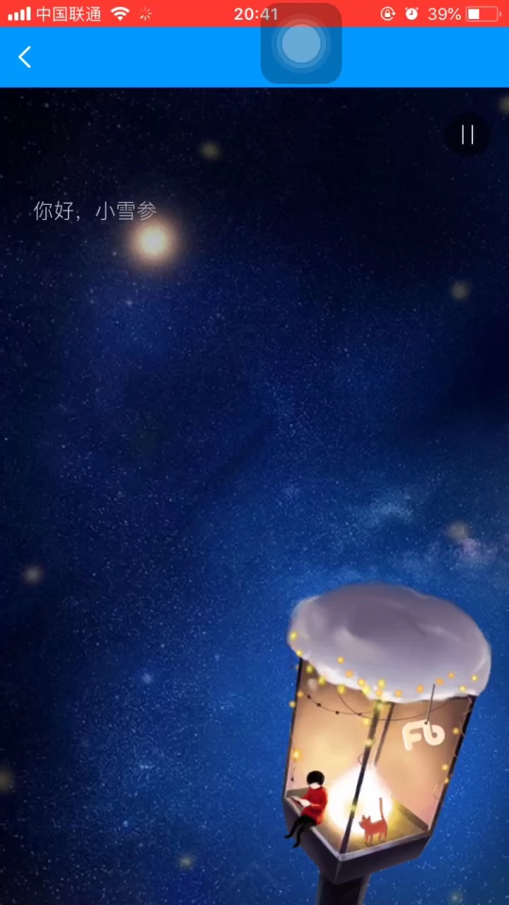灵犀官方客户端灵犀百通百度文库