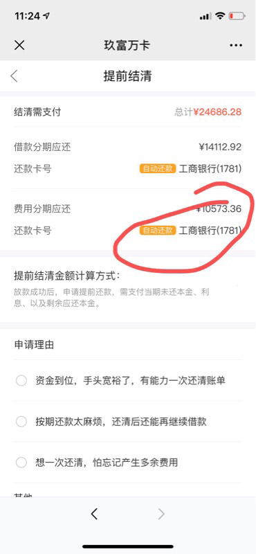 优信万卡手机版优信无限官方下载